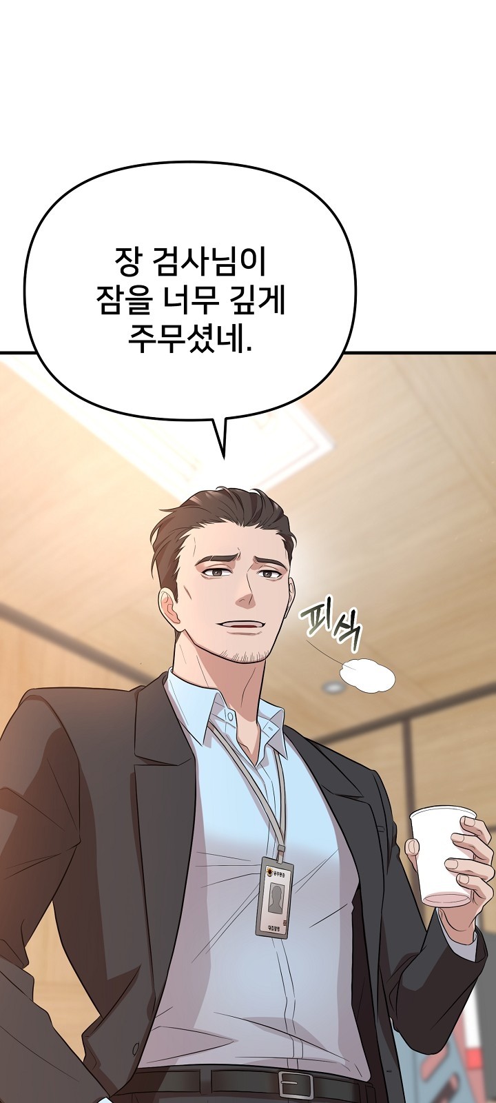 65 페이지