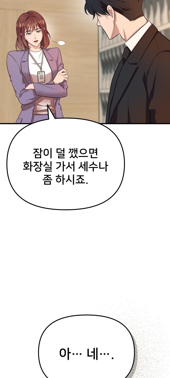67 페이지