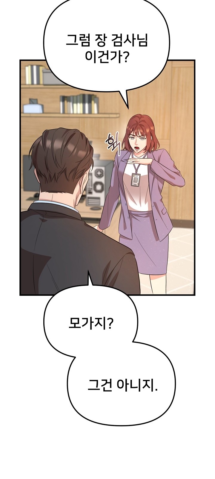 74 페이지