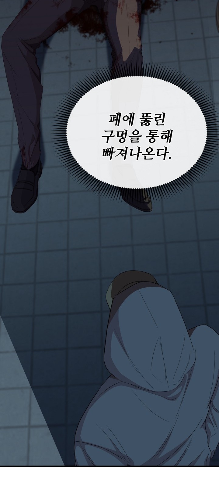 7 페이지