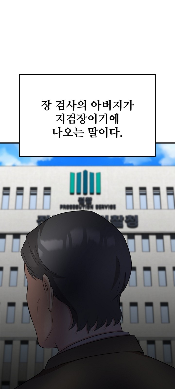 78 페이지