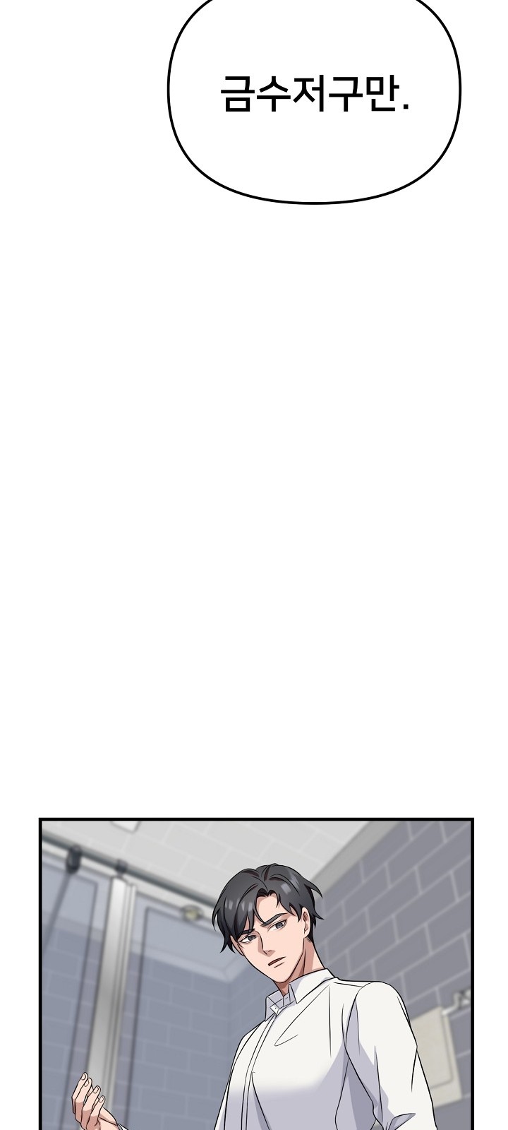 100 페이지