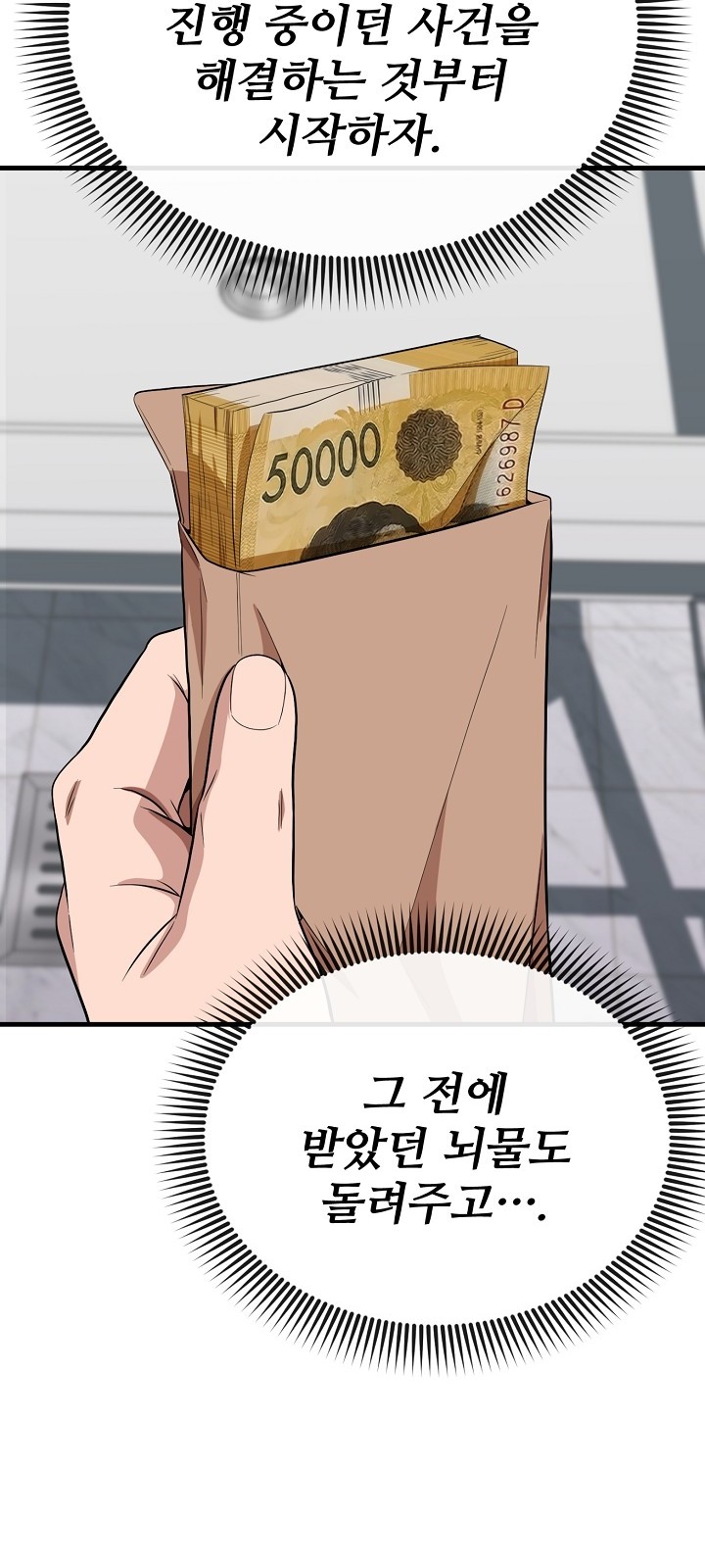 106 페이지