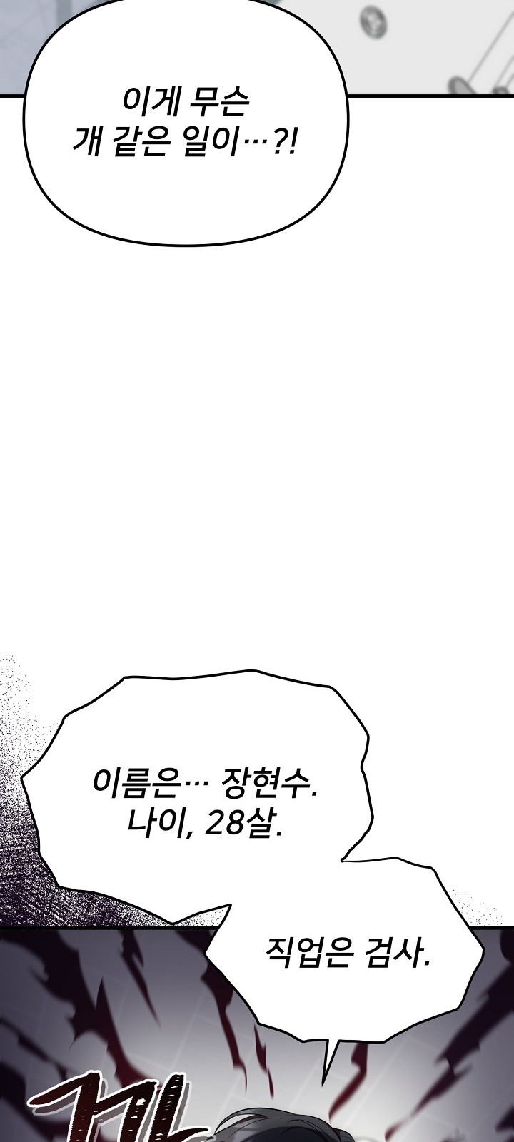 97 페이지