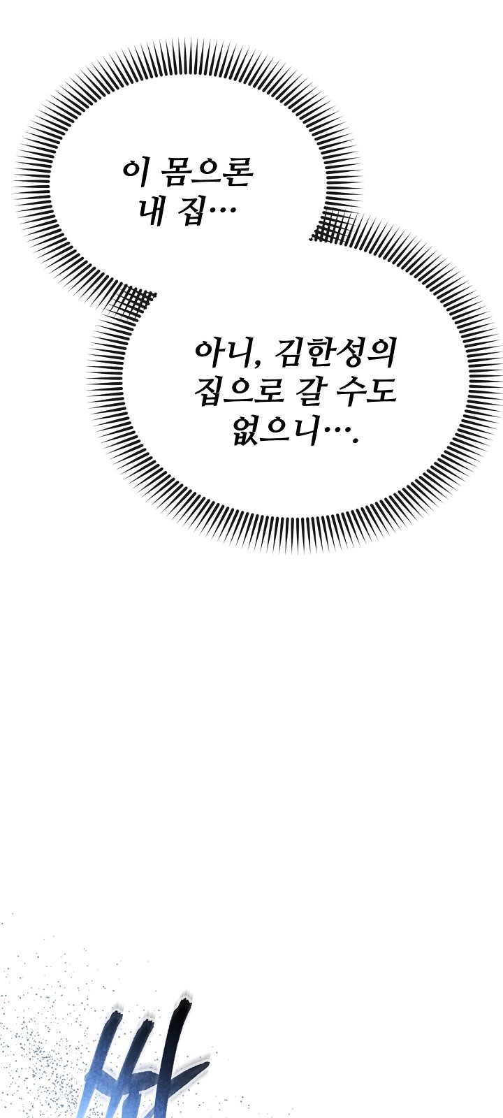 90 페이지