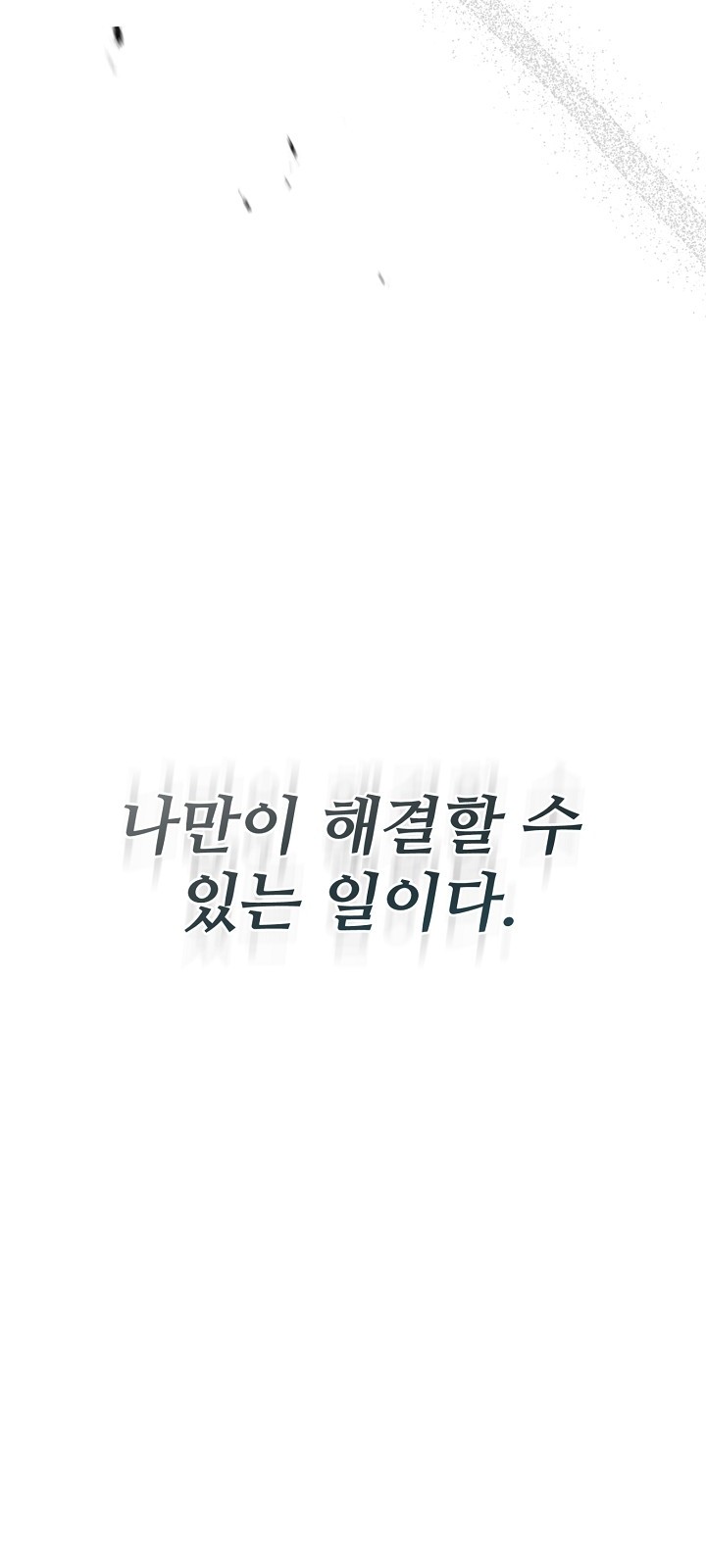 112 페이지