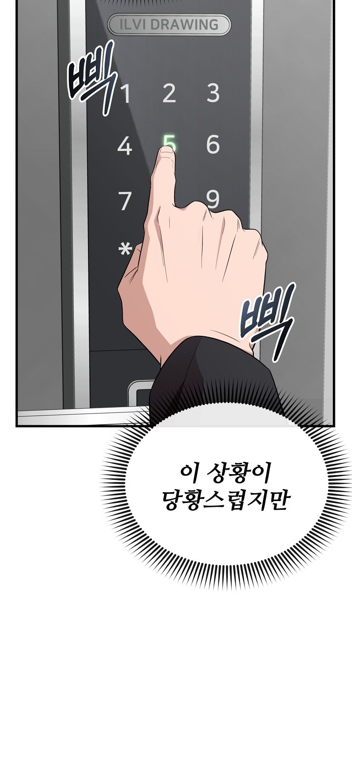 89 페이지
