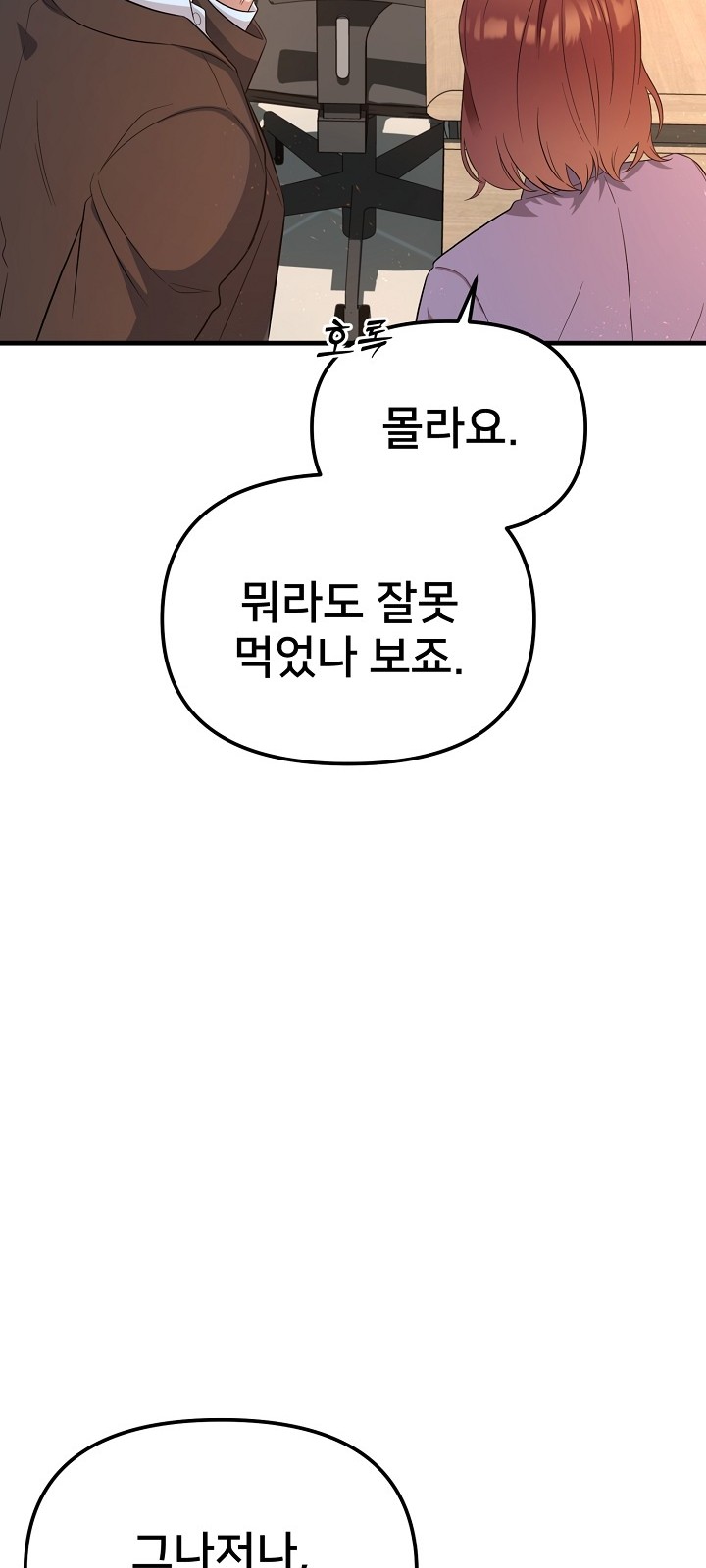 69 페이지