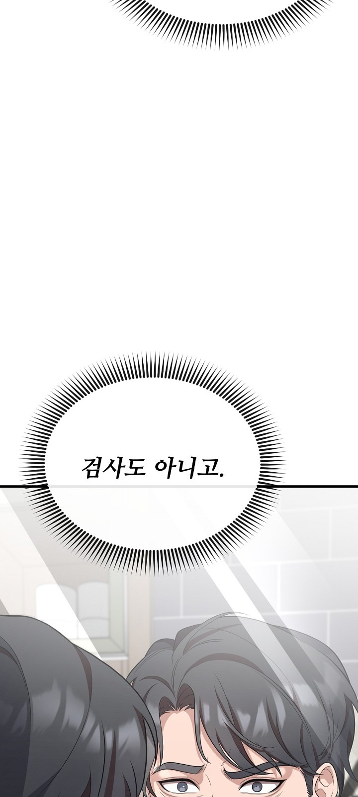 94 페이지