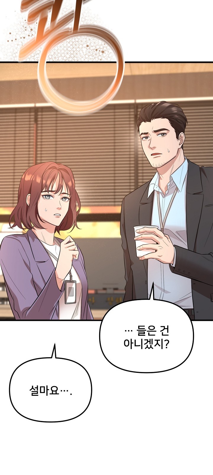84 페이지