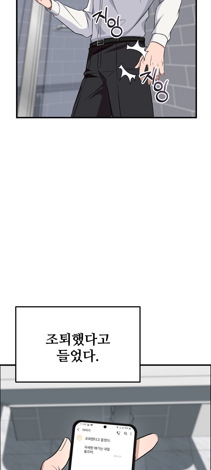 101 페이지