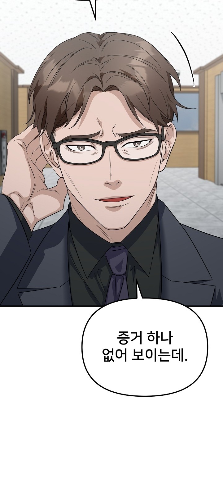 78 페이지