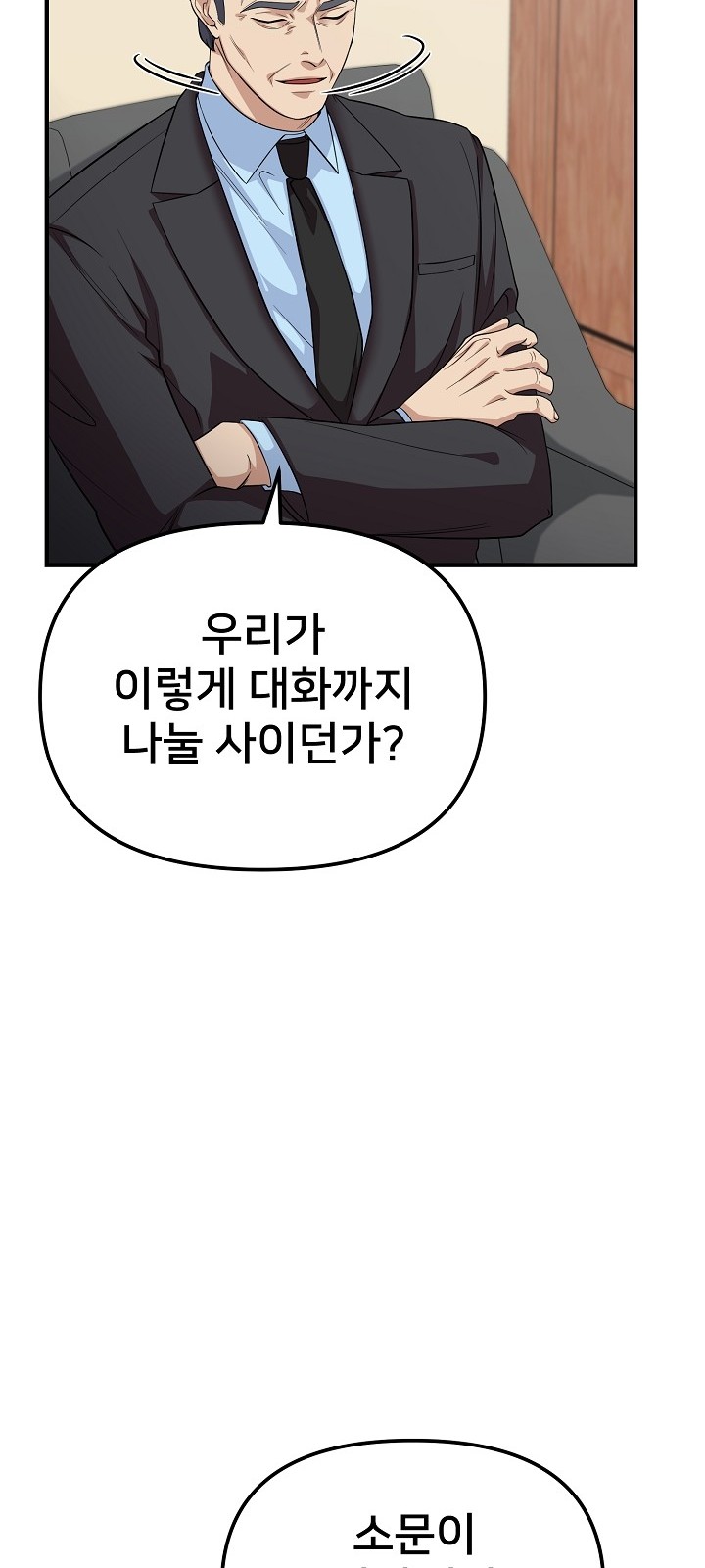 90 페이지