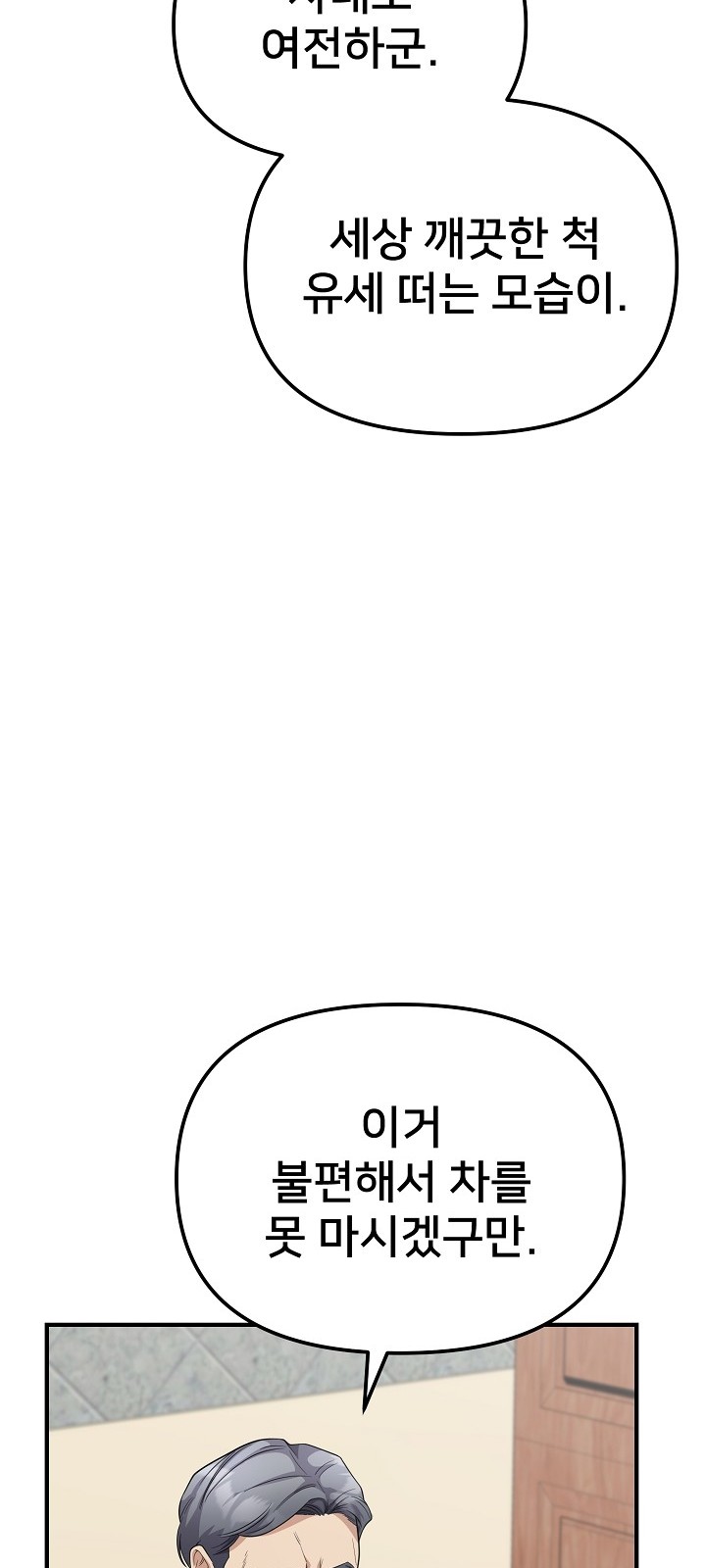 89 페이지