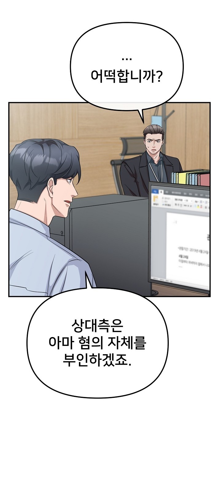 21 페이지