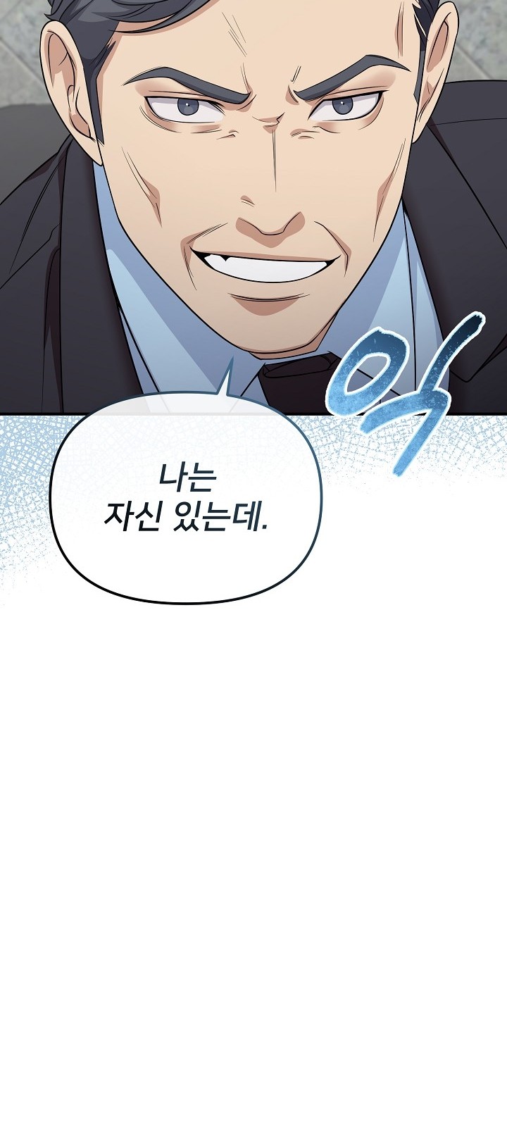 99 페이지