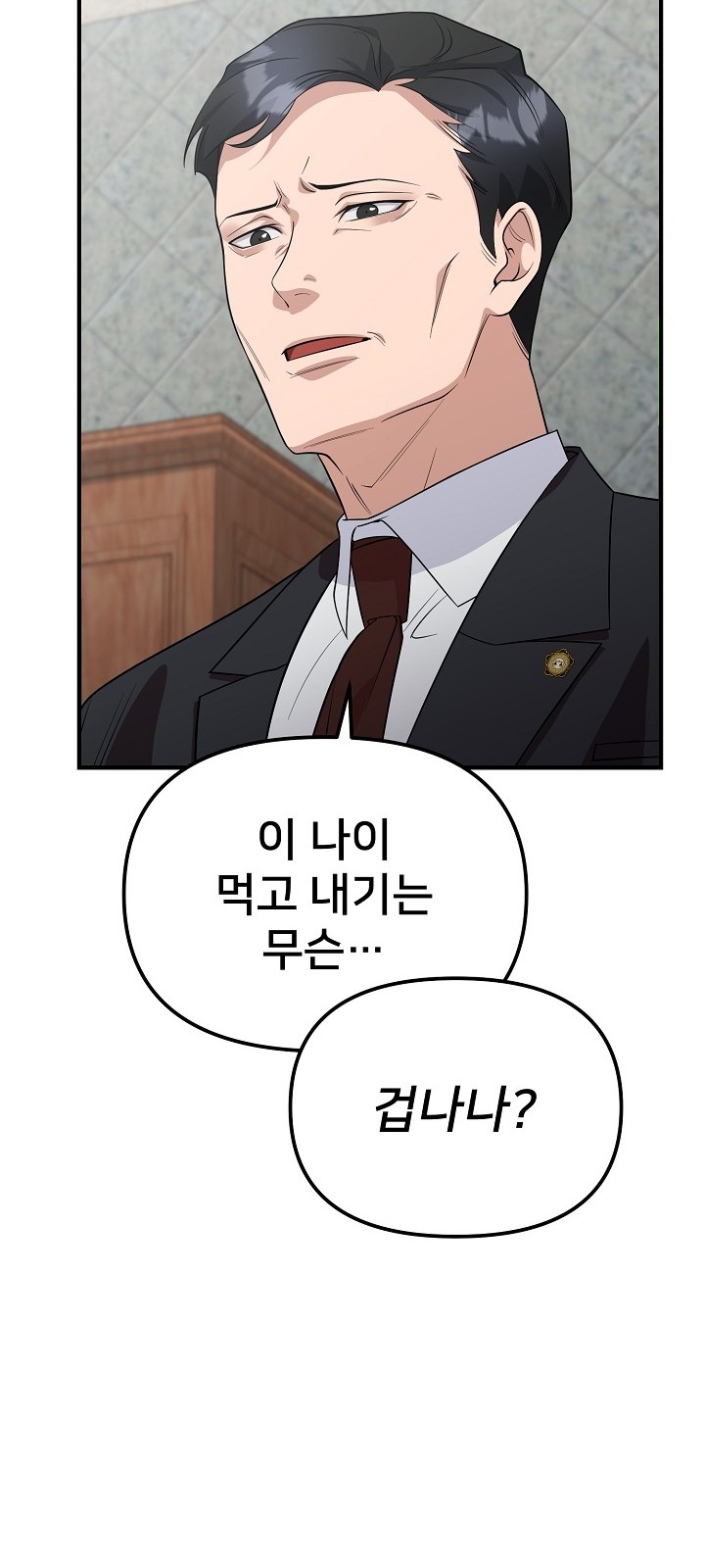 96 페이지