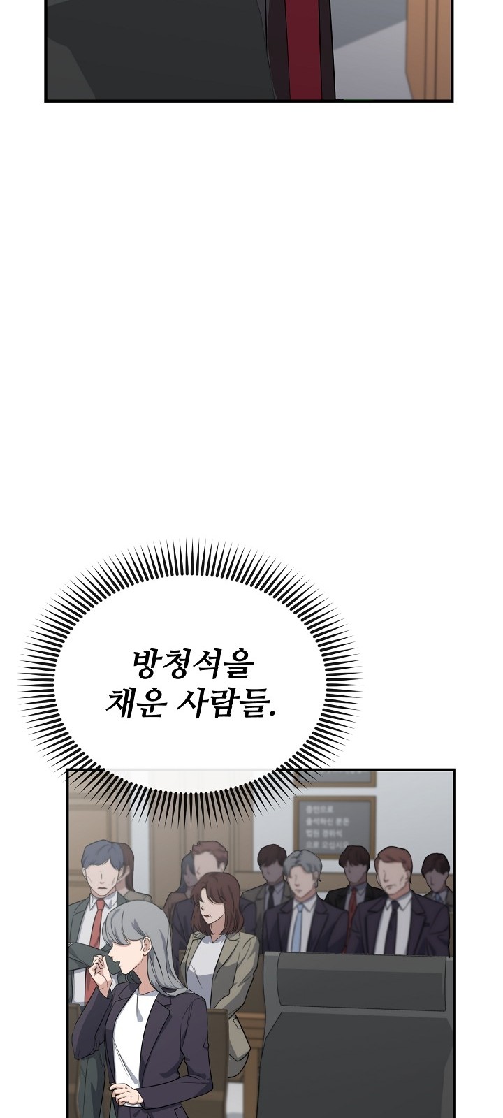 102 페이지