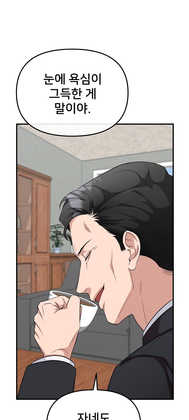88 페이지