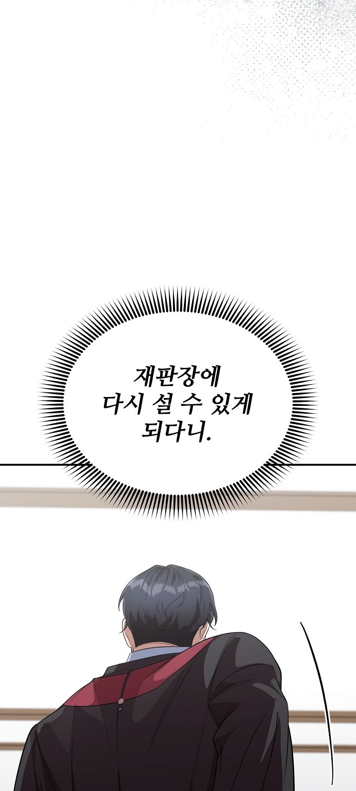 105 페이지