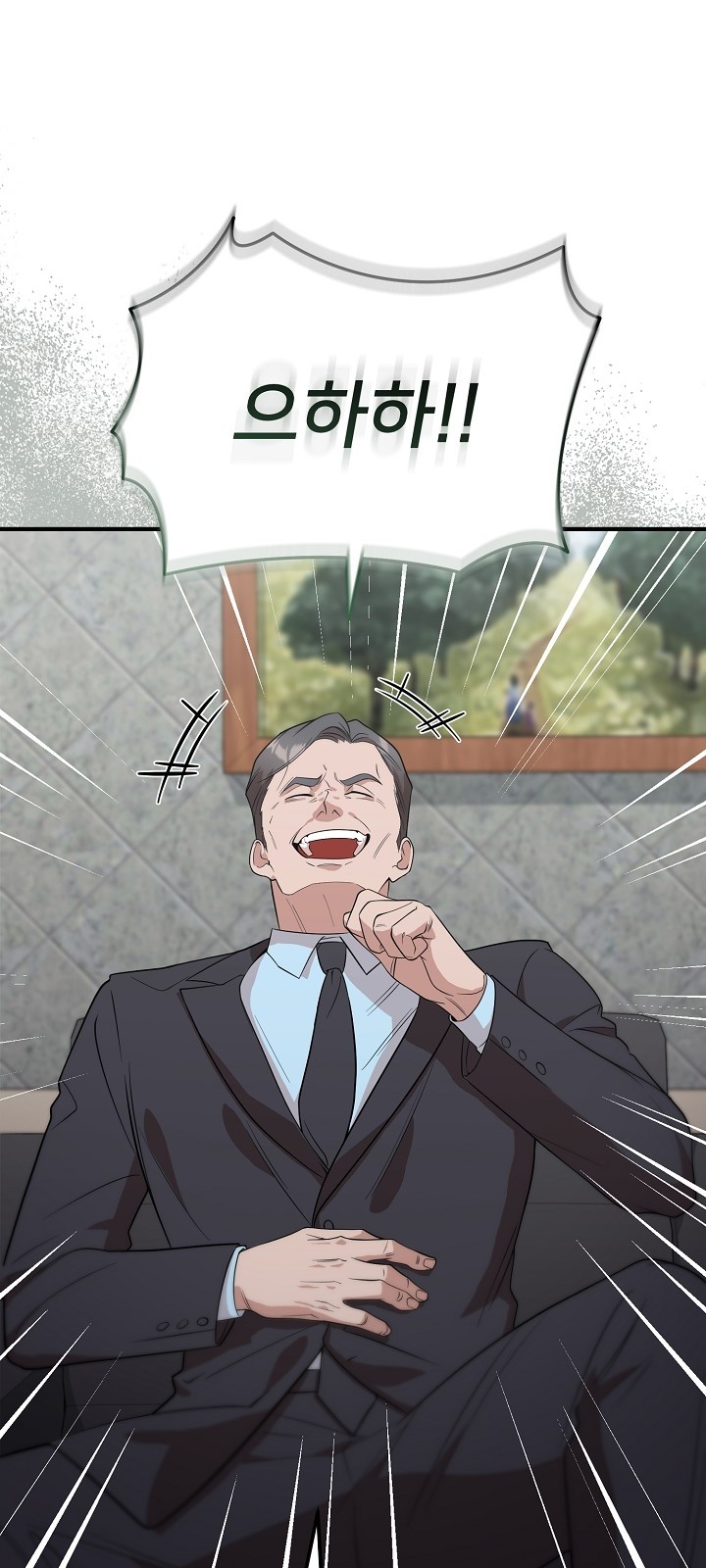97 페이지