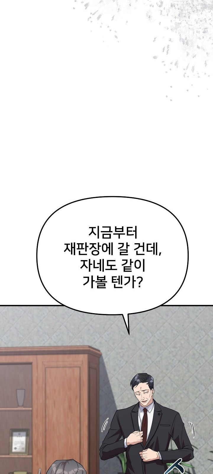 93 페이지