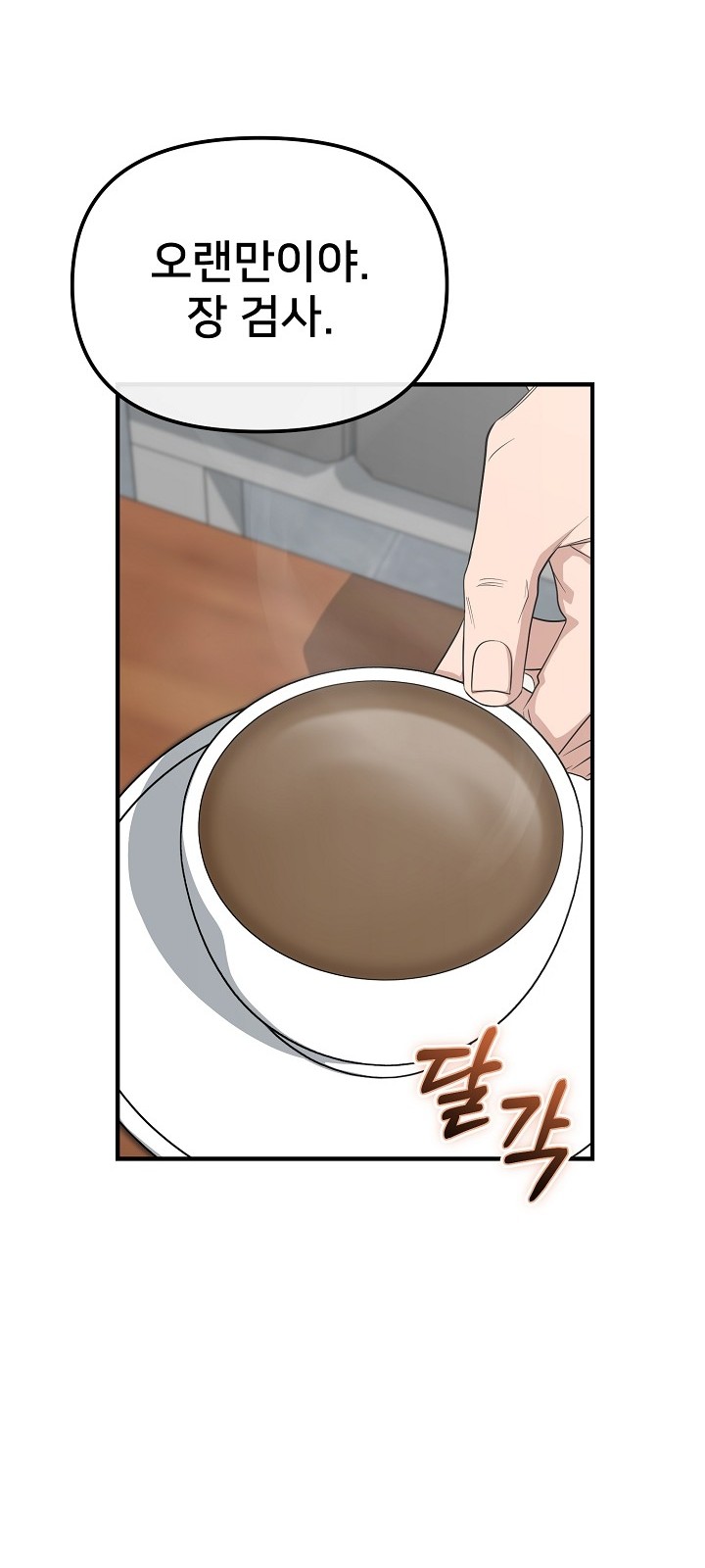 84 페이지