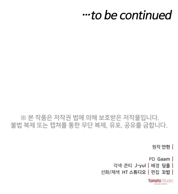 108 페이지
