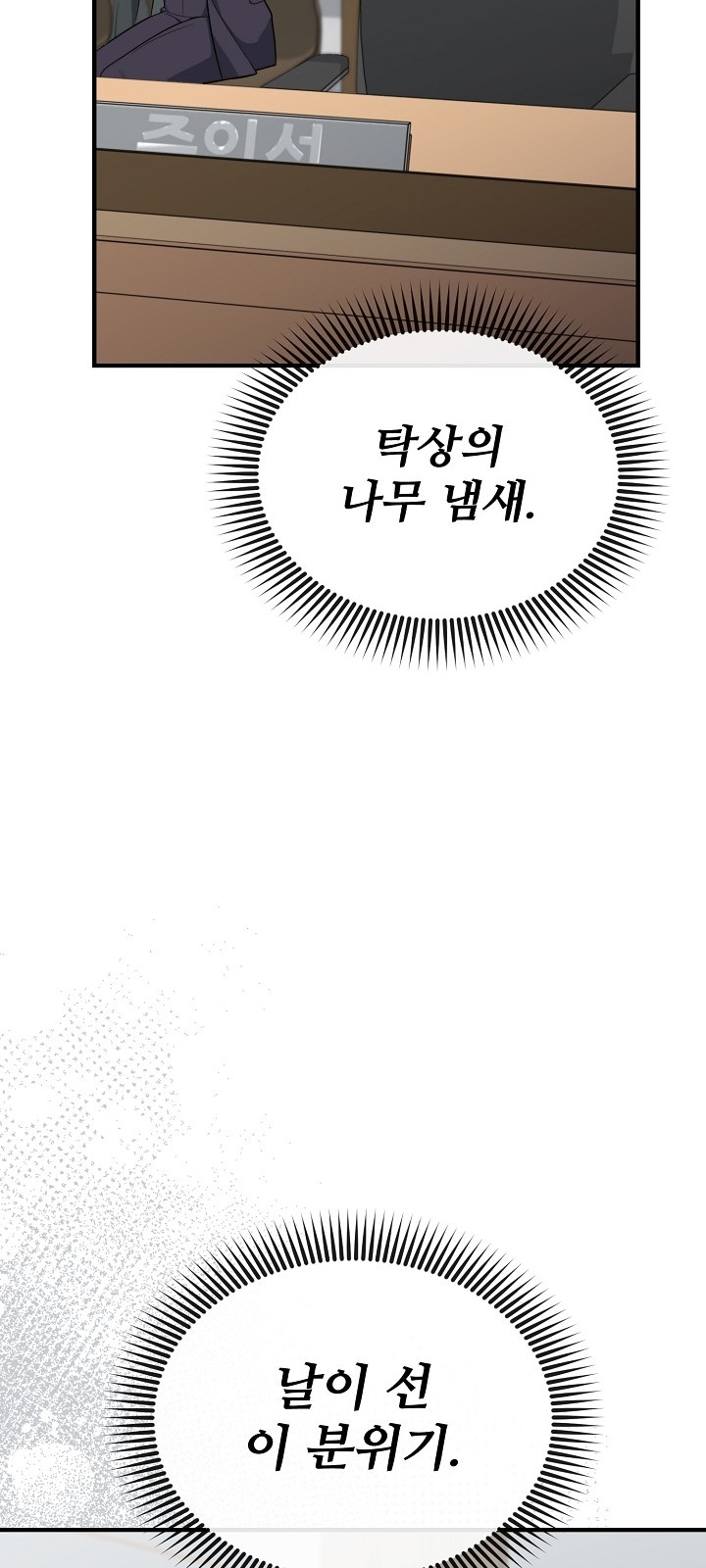 103 페이지
