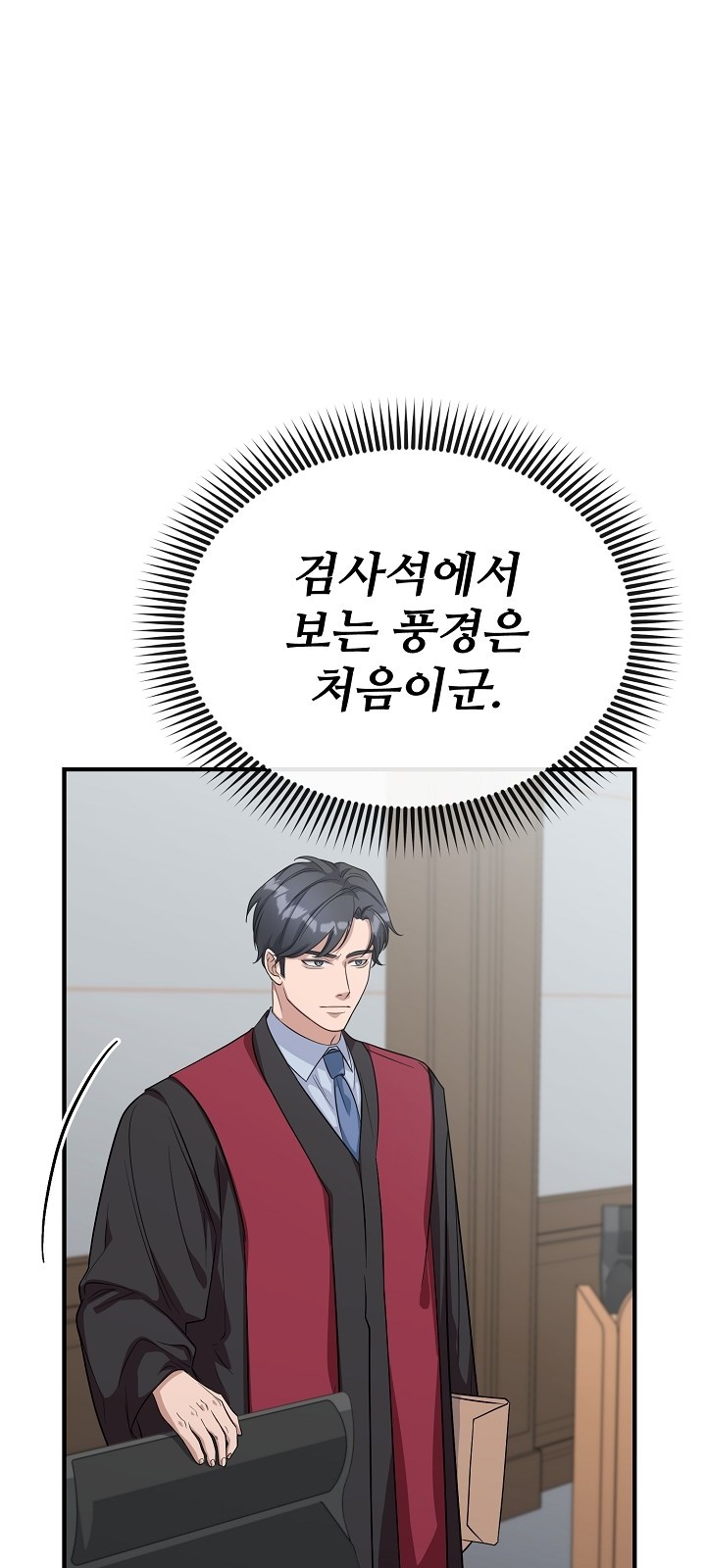 101 페이지