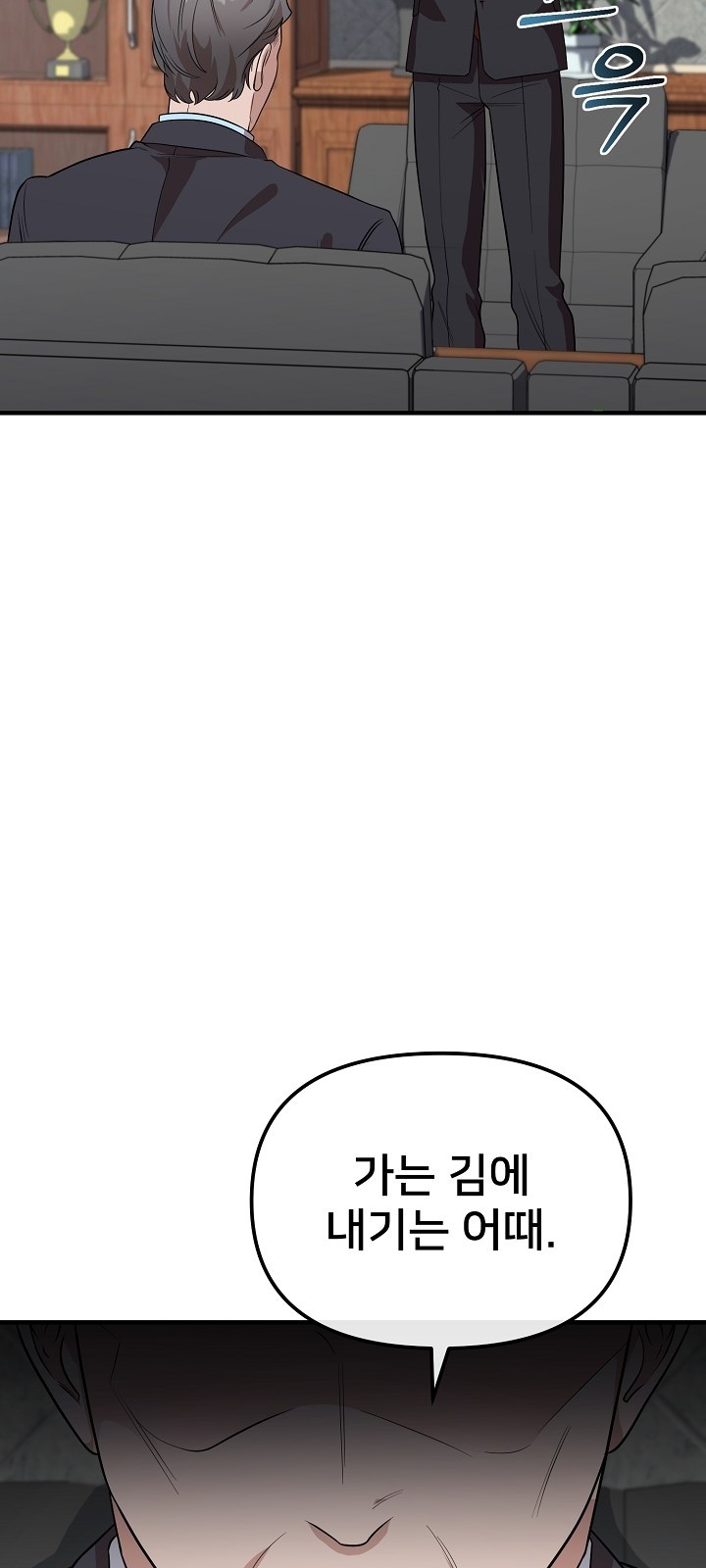 94 페이지