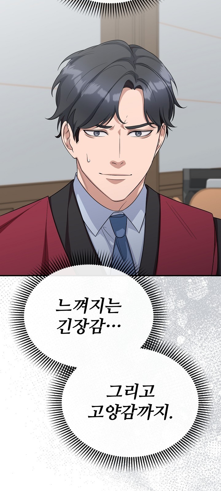104 페이지