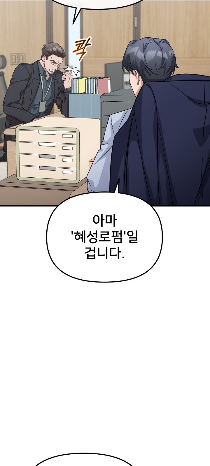 15 페이지