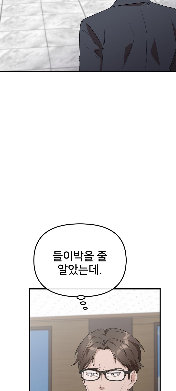 81 페이지