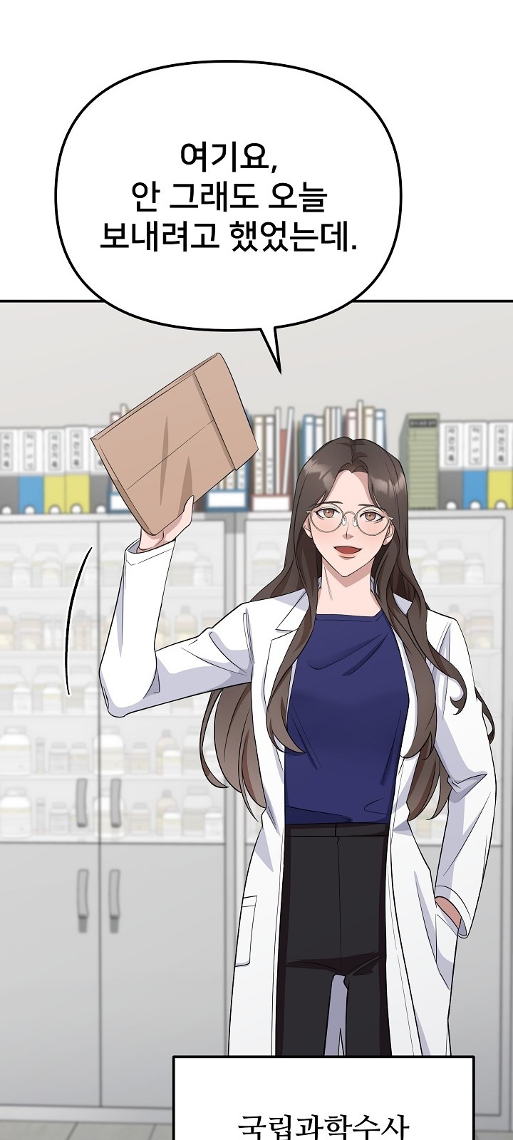 56 페이지