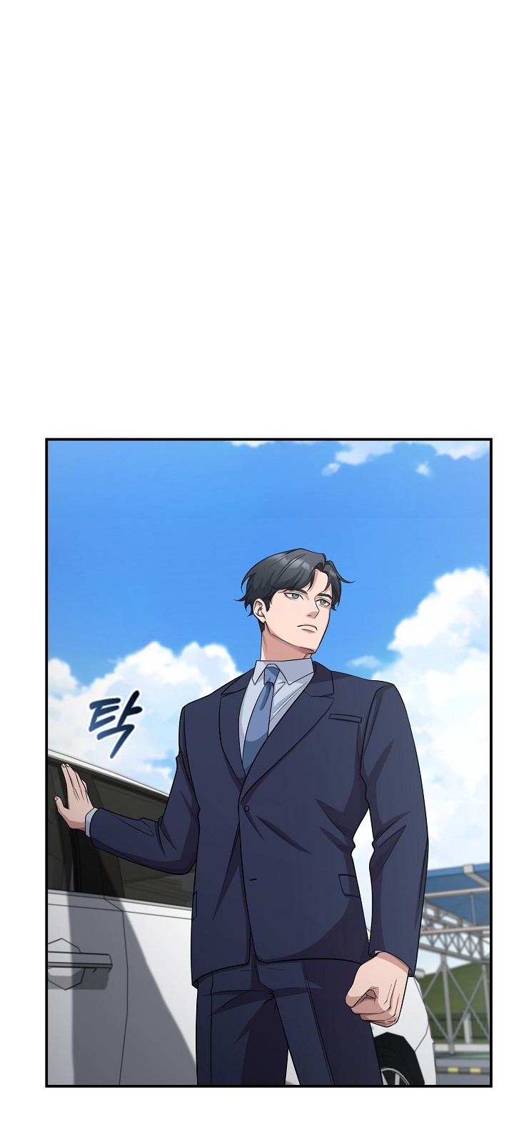 53 페이지