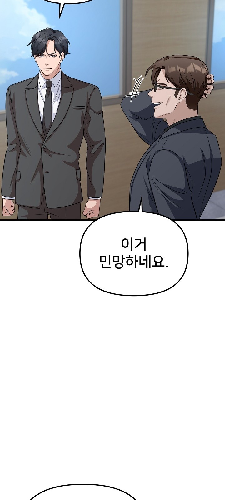 74 페이지