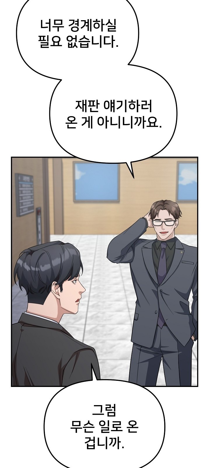 75 페이지