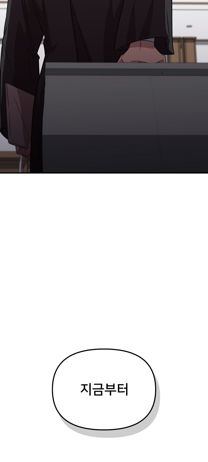 106 페이지