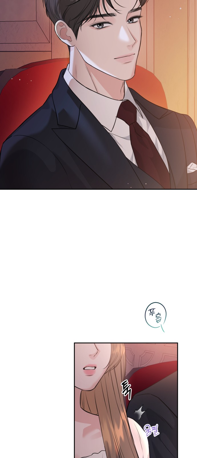 29 페이지