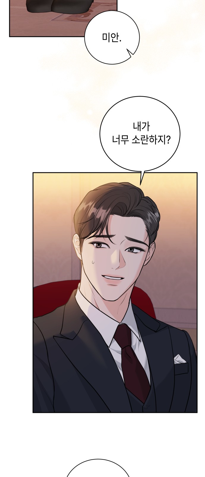 39 페이지