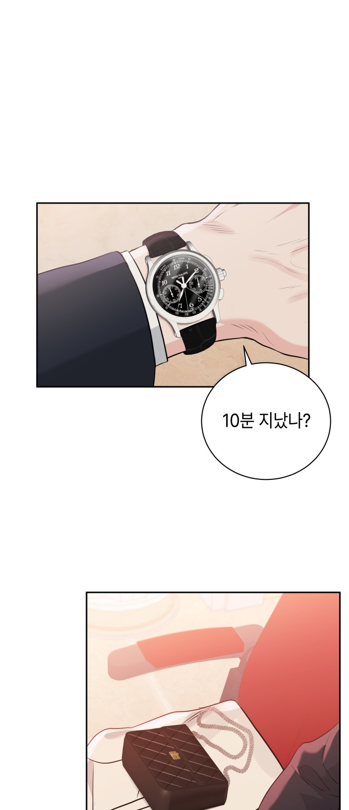 45 페이지