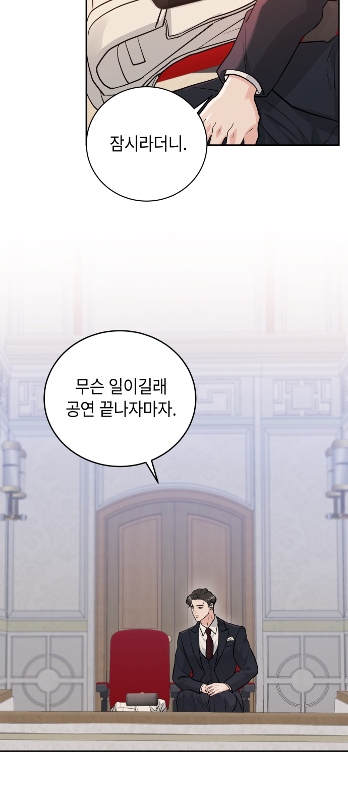 46 페이지