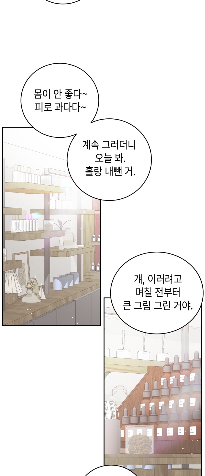 6 페이지