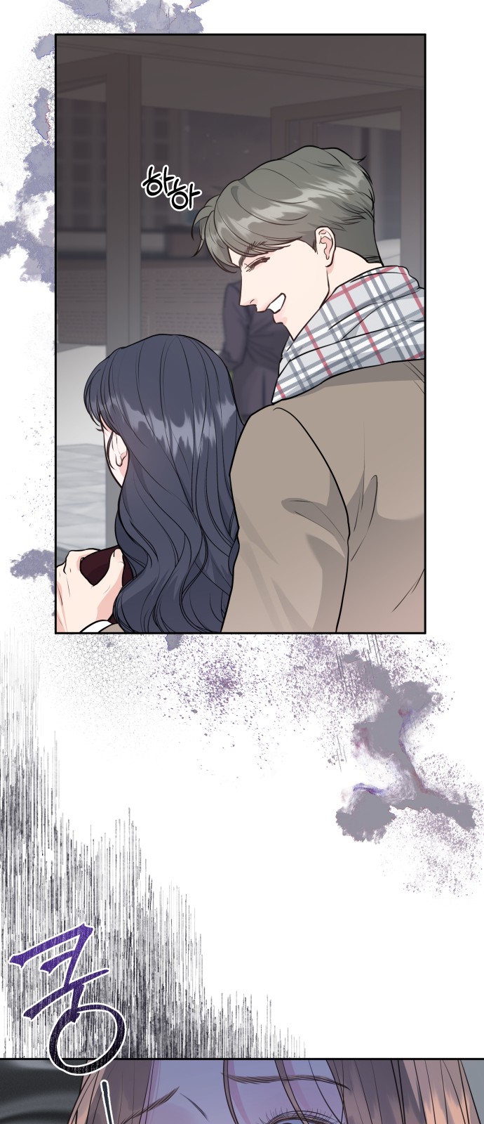 53 페이지