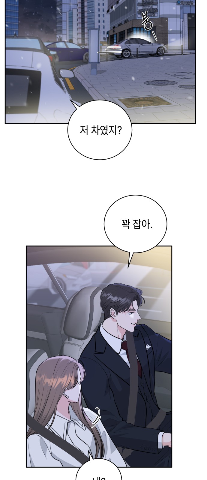 64 페이지