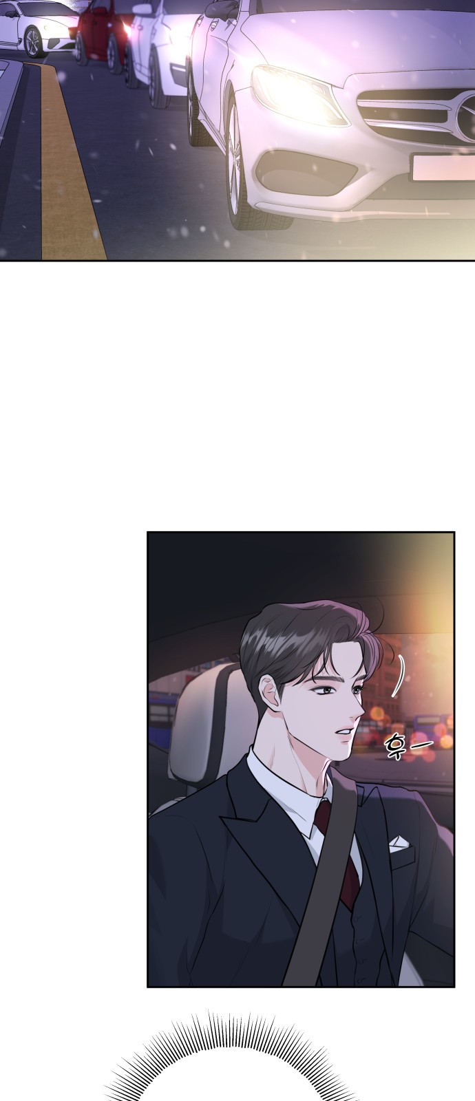 71 페이지