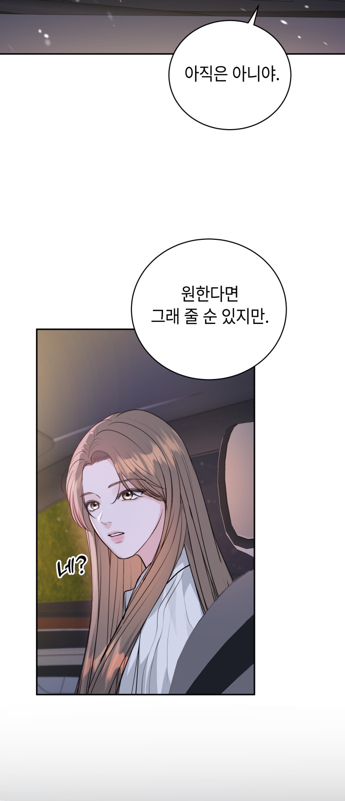 73 페이지