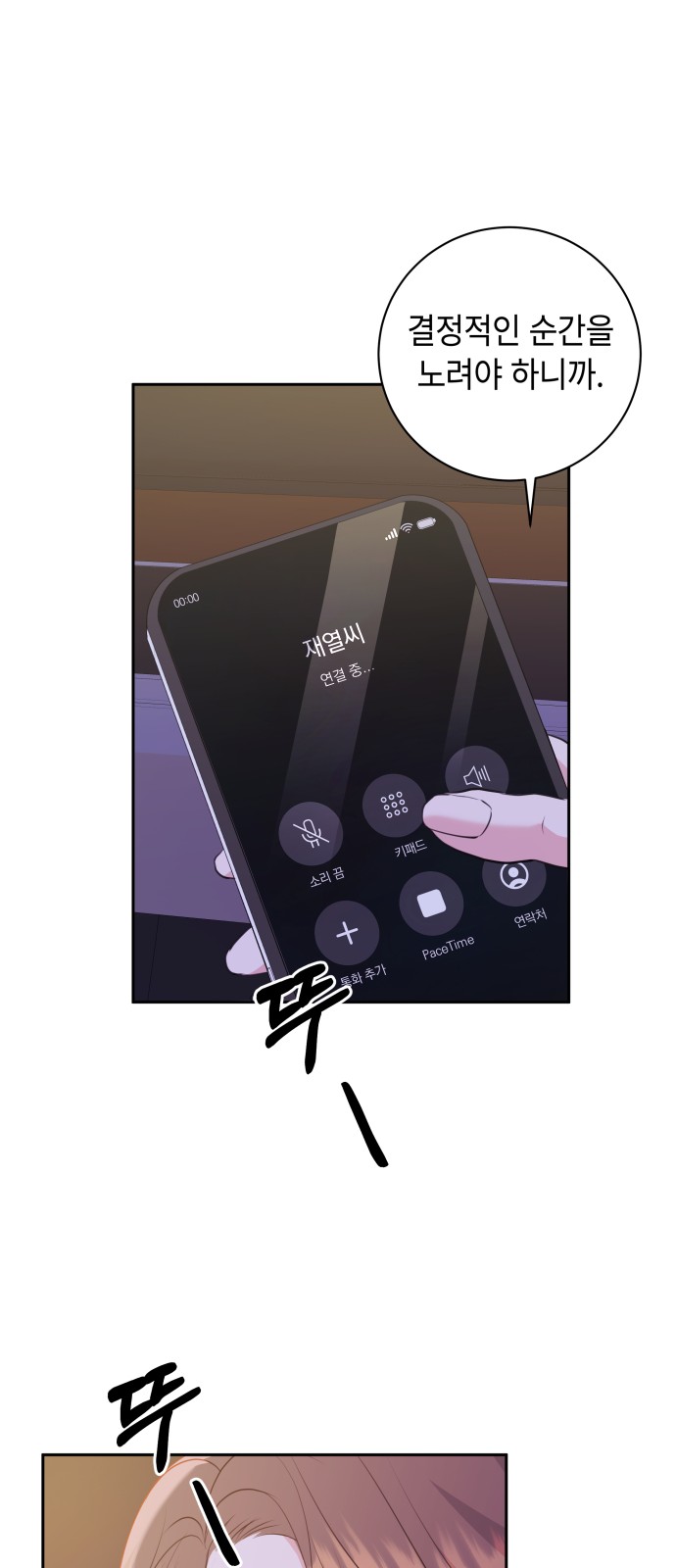 15 페이지