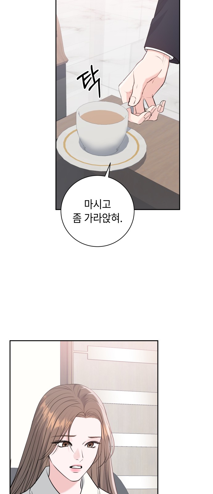 28 페이지